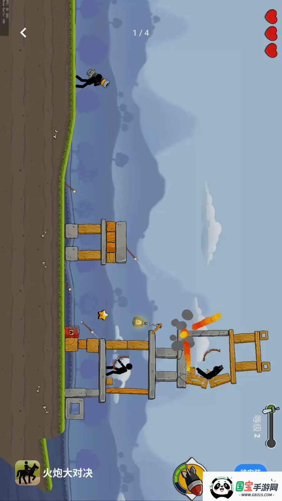 ���ڴ�Ծ�(���������Ϸ)v1.0.0 ��׿���ͼ0