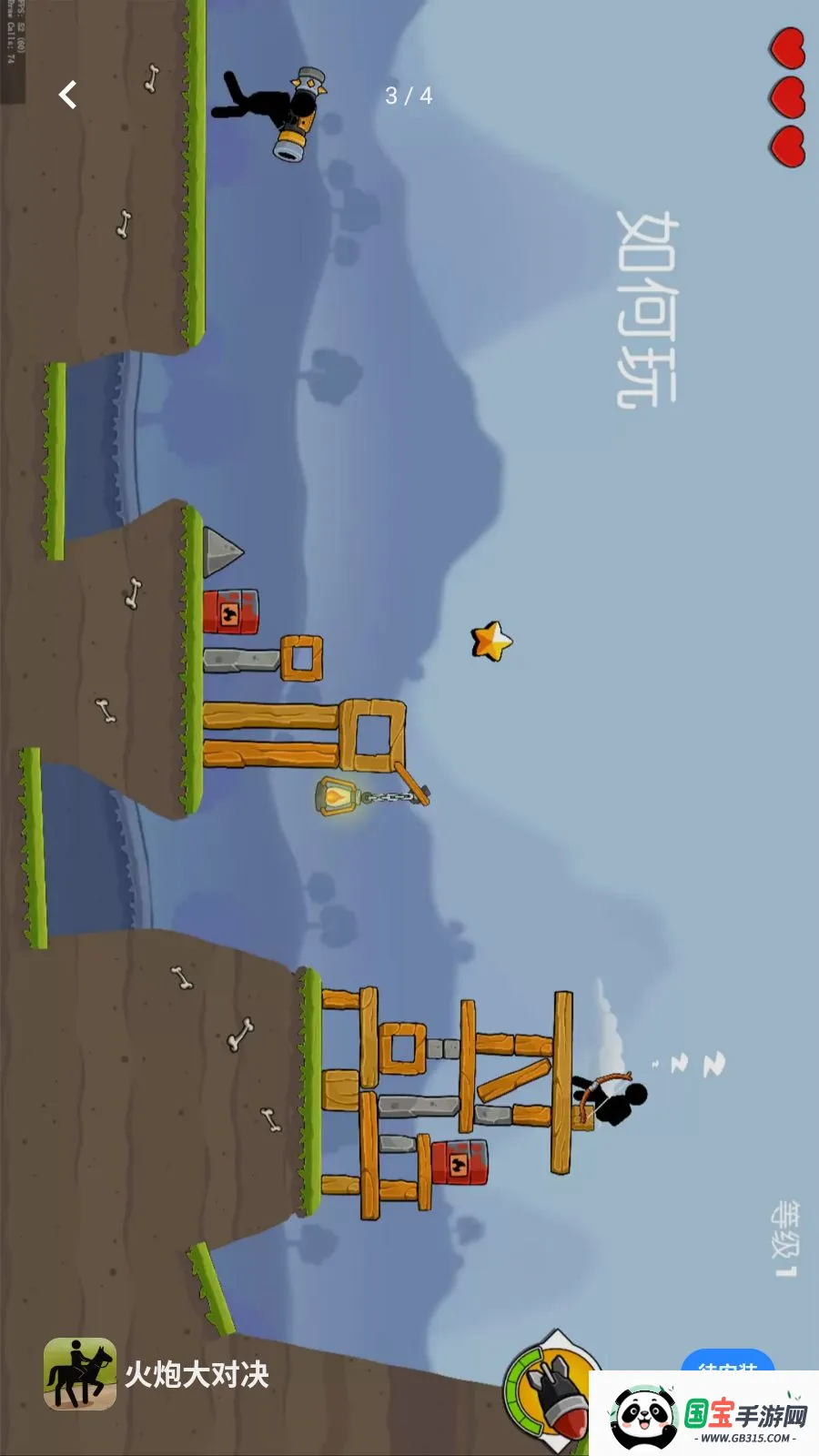 ���ڴ�Ծ�(���������Ϸ)v1.0.0 ��׿���ͼ2