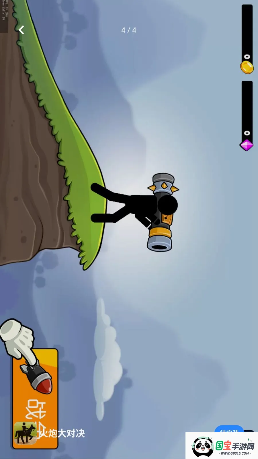 ���ڴ�Ծ�(���������Ϸ)v1.0.0 ��׿���ͼ3