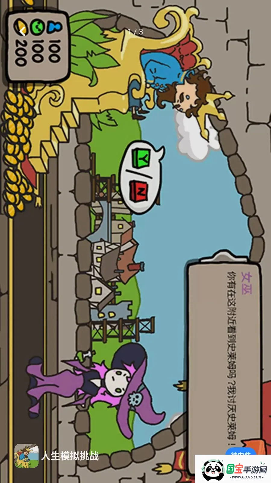 ����ģ����ս(����������Ϸ)v1.0.0 �ٷ������ͼ0