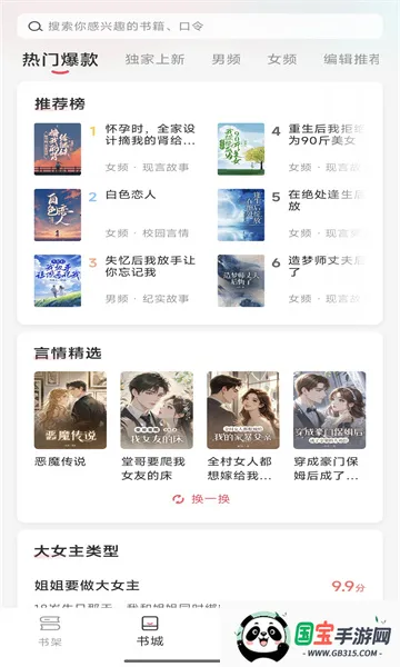 ʱ�����2026���°汾v1.0.0 ��׿���ͼ2