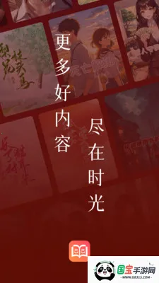 ʱ�����2026���°汾v1.0.0 ��׿���ͼ3