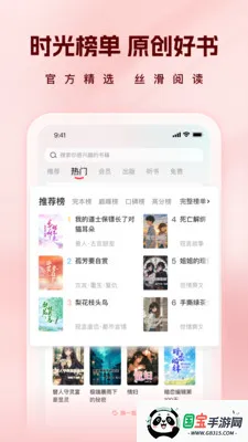 ʱ�����2026���°汾v1.0.0 ��׿���ͼ4