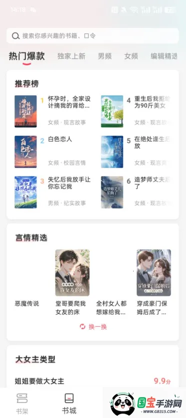 ʱ�����2026���°汾