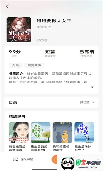 ʱ�����2026���°汾