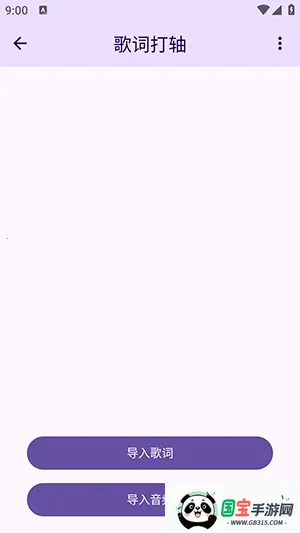 LyricBox���2026�ٷ�����