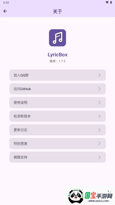 LyricBox���2026�ٷ�����