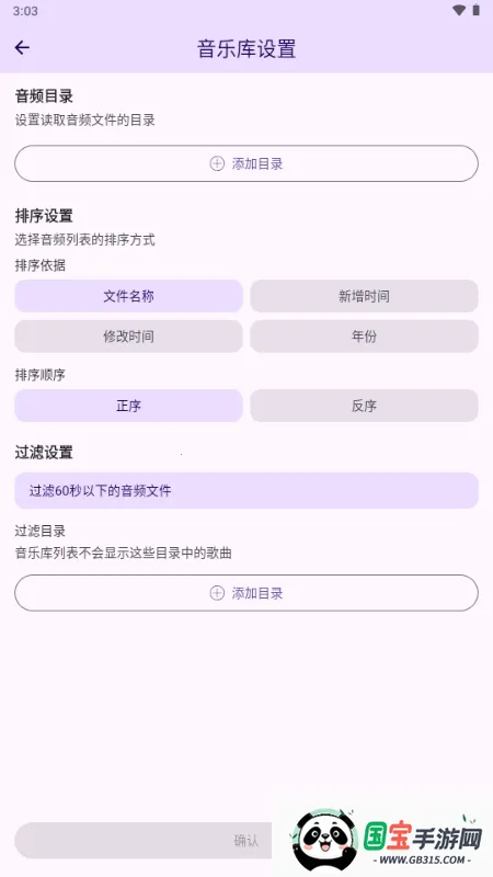 LyricBox���2026�ٷ�����v1.7.2 �ٷ������ͼ0