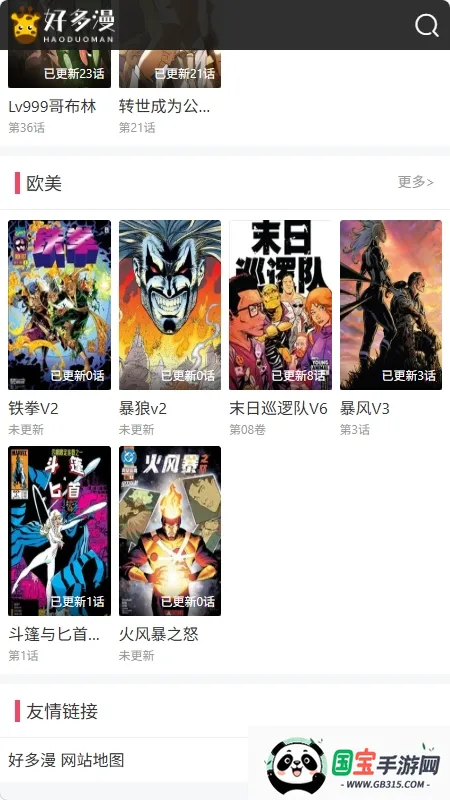 �ö�������׿���ֻ���v1.0.0 ��׿���ͼ1