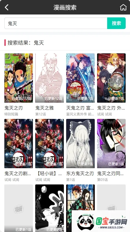 �ö�������׿���ֻ���v1.0.0 ��׿���ͼ3