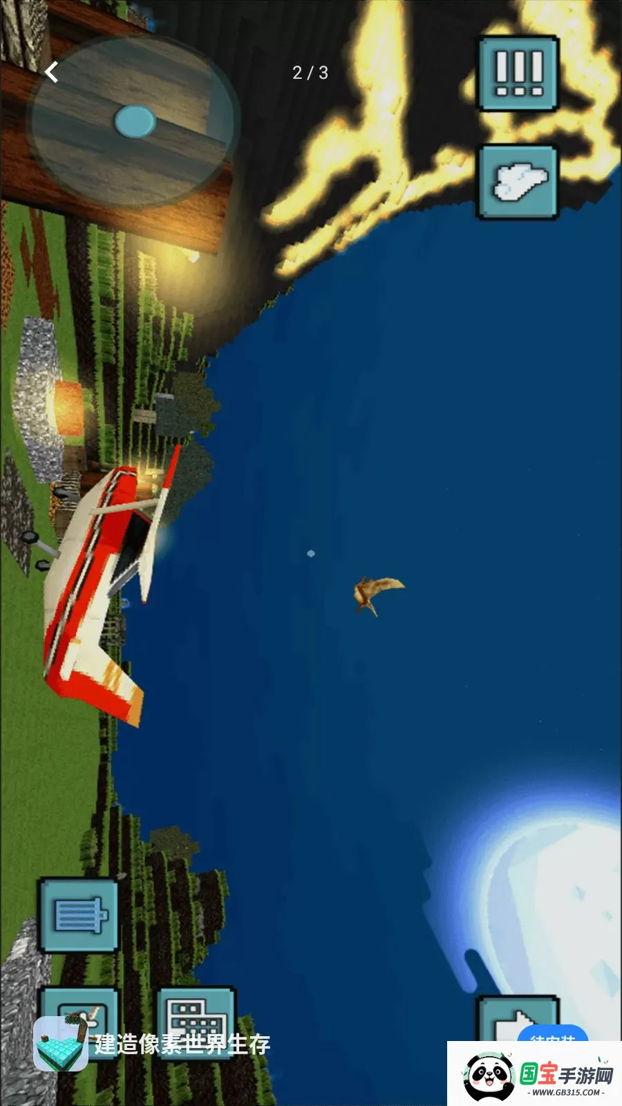 ����������������(��������������Ϸ)v1.0 ��Ѱ��ͼ1