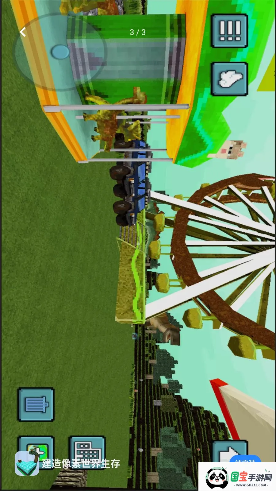 ����������������(��������������Ϸ)v1.0 ��Ѱ��ͼ2