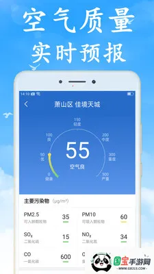 �޹��Ԥ������Ԥ��2026���ذ�װv7.1.0 ��Ѱ��ͼ2