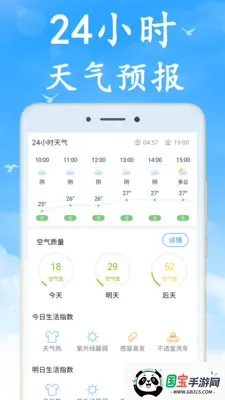 �޹��Ԥ������Ԥ��2026���ذ�װv7.1.0 ��Ѱ��ͼ4