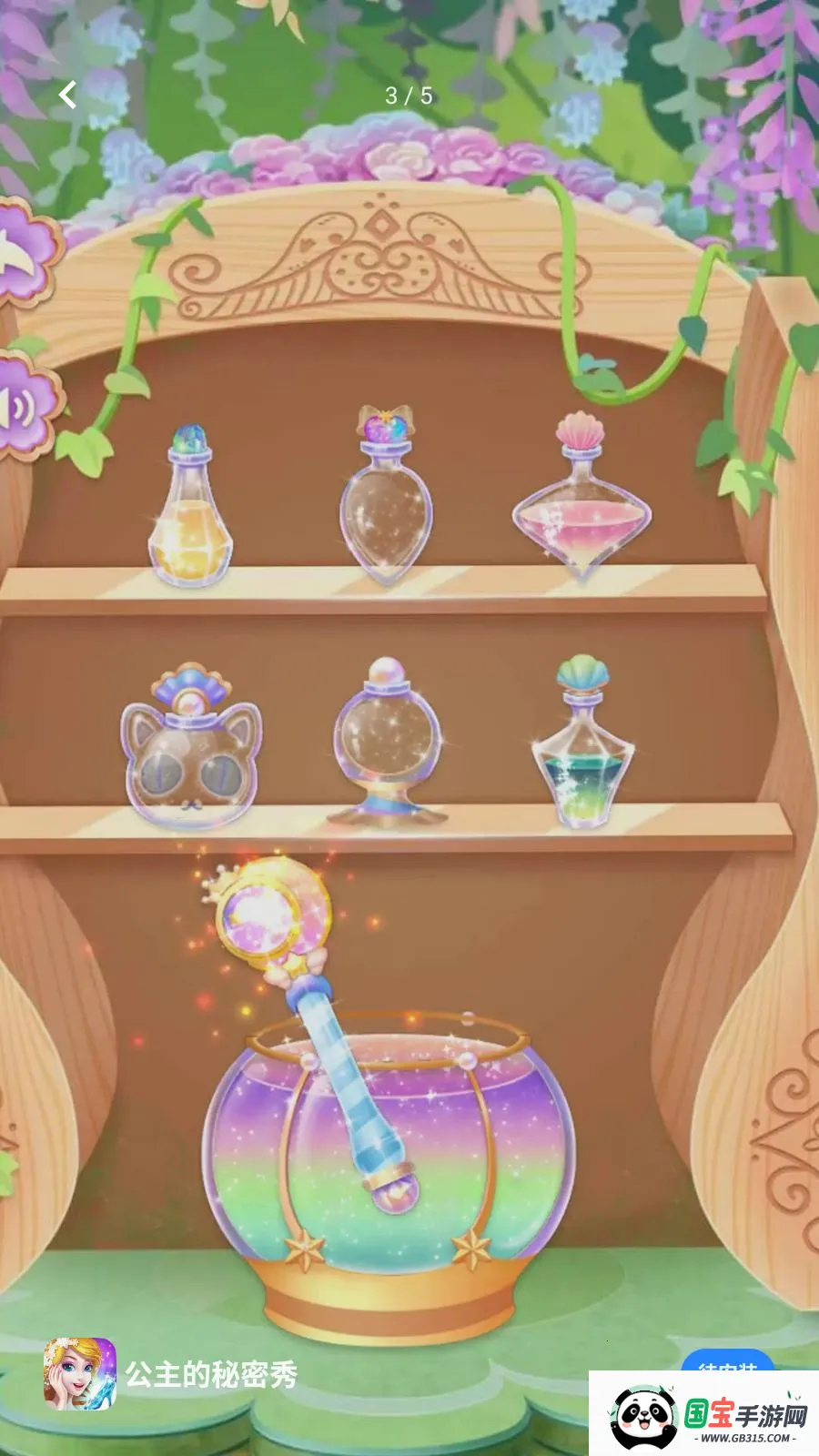 ������������(����������Ϸ)v1.0.0 ��׿���ͼ2