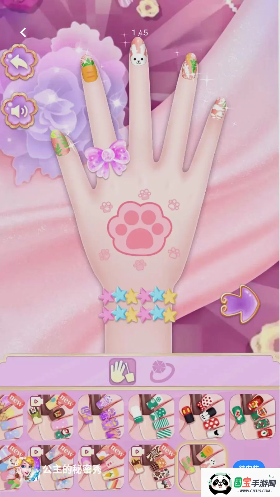 ������������(����������Ϸ)v1.0.0 ��׿���ͼ0