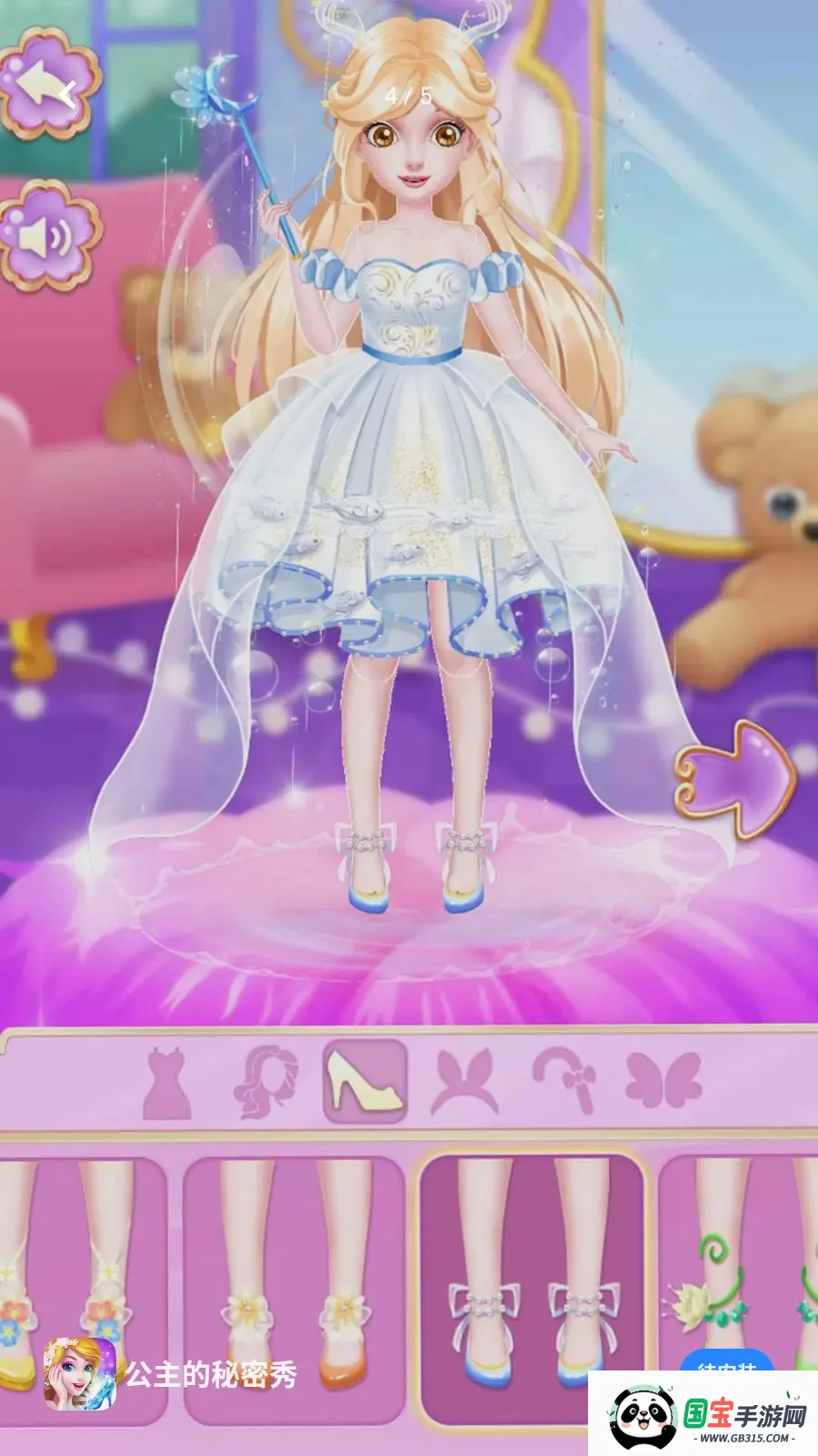 ������������(����������Ϸ)v1.0.0 ��׿���ͼ3