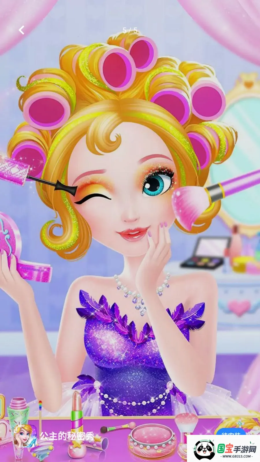 ������������(����������Ϸ)v1.0.0 ��׿���ͼ4