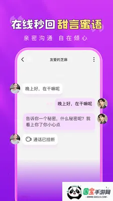 ��������2026�ٷ����°汾v1.5.3 �ֻ����ͼ2