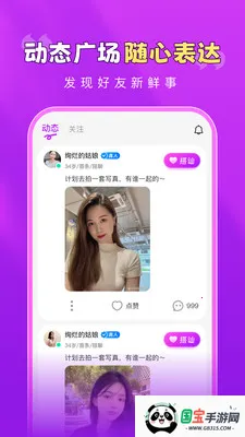 ��������2026�ٷ����°汾v1.5.3 �ֻ����ͼ1