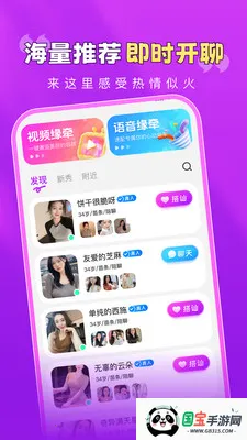 ��������2026�ٷ����°汾v1.5.3 �ֻ����ͼ0