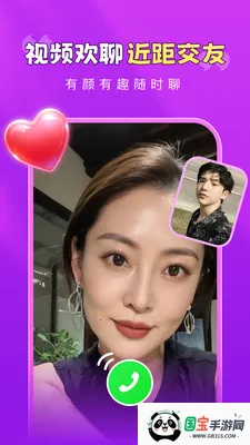 ��������2026�ٷ����°汾v1.5.3 �ֻ����ͼ3