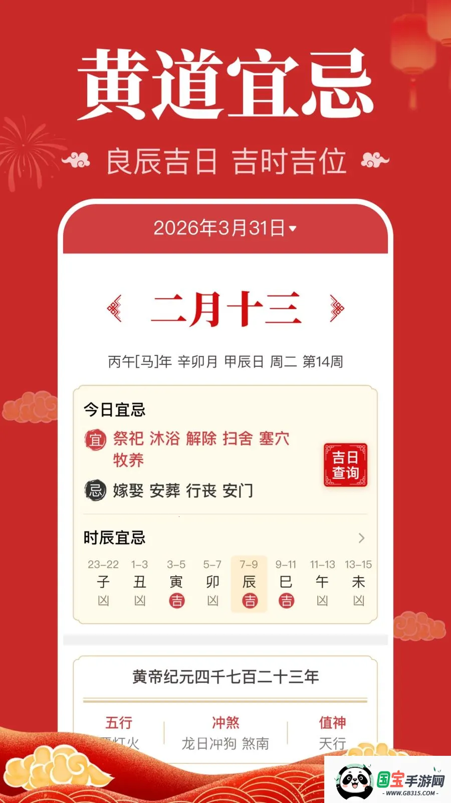 �������������������ֻ���v1.0.1.1004 �ֻ����ͼ1