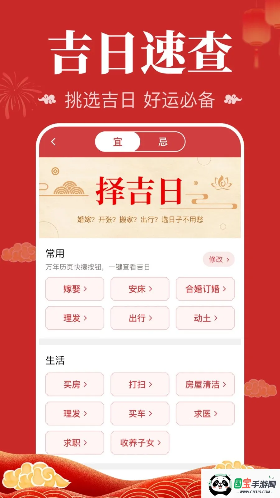 �������������������ֻ���v1.0.1.1004 �ֻ����ͼ2