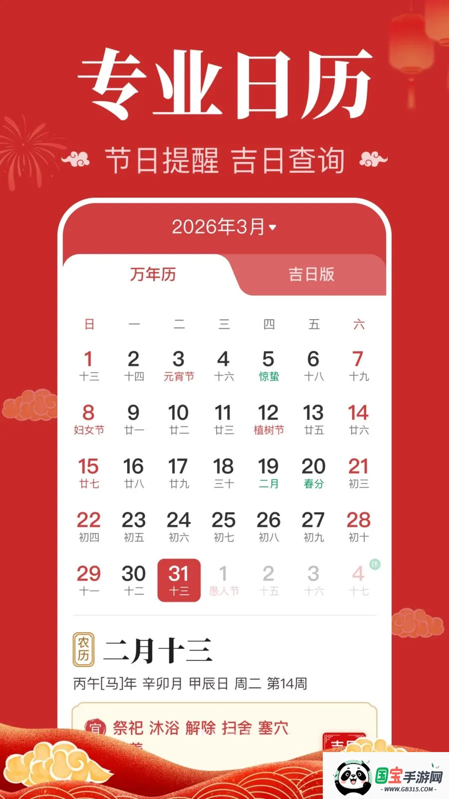 �������������������ֻ���v1.0.1.1004 �ֻ����ͼ0