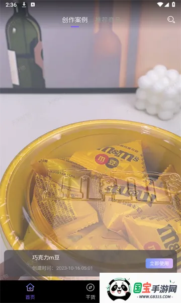 �������(��Ƶ��Ӫƽ̨)v1.5.9 �ֻ����ͼ0