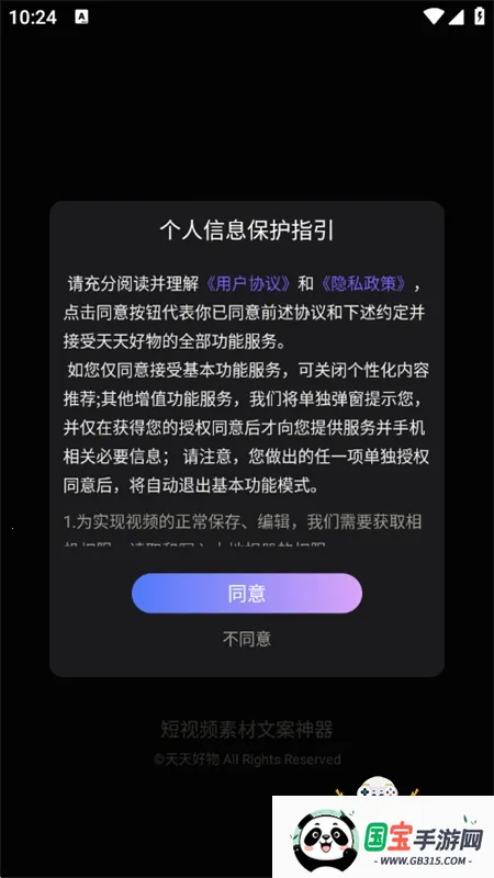 �������(��Ƶ��Ӫƽ̨)