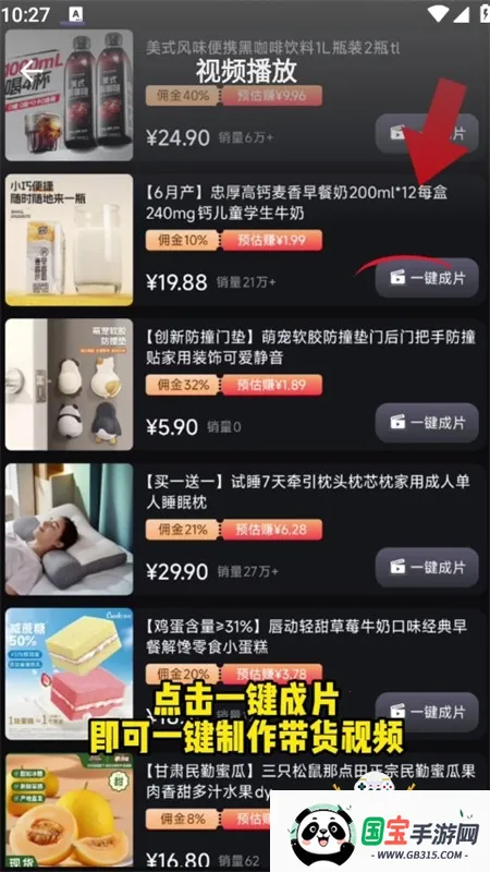 �������(��Ƶ��Ӫƽ̨)