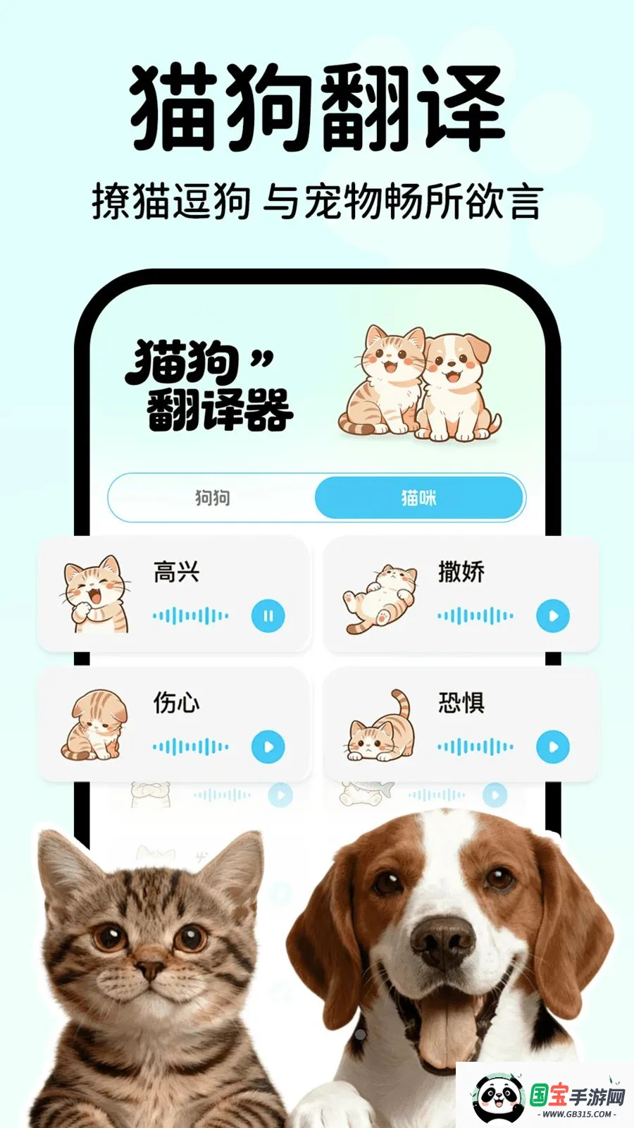 �������Է�������(���﹵ͨ����)v1.0.1 �ֻ����ͼ0