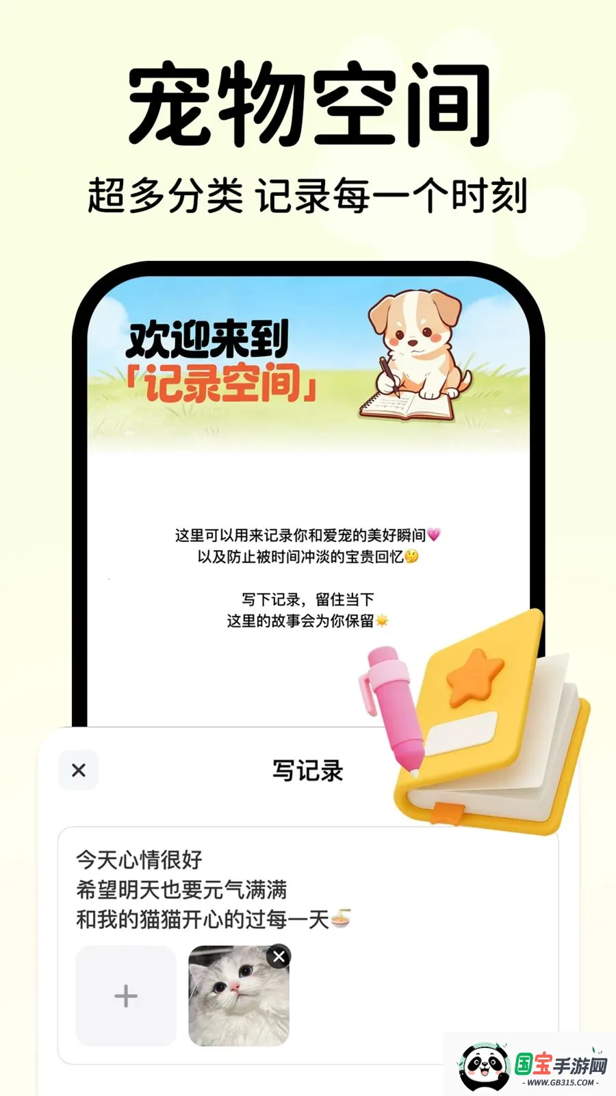 �������Է�������(���﹵ͨ����)v1.0.1 �ֻ����ͼ2