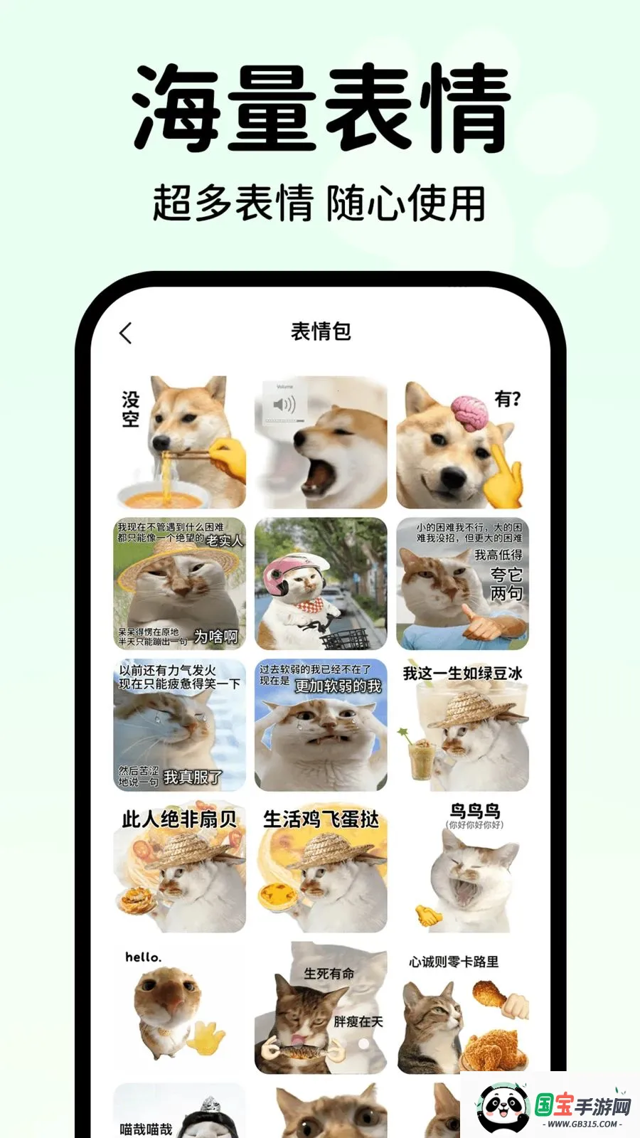 �������Է�������(���﹵ͨ����)v1.0.1 �ֻ����ͼ4