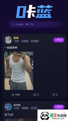 ��������(ͬ�ǽ���ƽ̨)v1.0.3 �ٷ������ͼ0