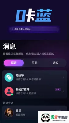 ��������(ͬ�ǽ���ƽ̨)v1.0.3 �ٷ������ͼ2