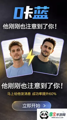 ��������(ͬ�ǽ���ƽ̨)v1.0.3 �ٷ������ͼ3