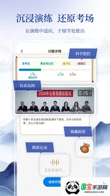 ��������(���Ա���ƽ̨)v1.0.0 ��Ѱ��ͼ0