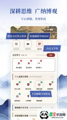 ��������(���Ա���ƽ̨)v1.0.0 ��Ѱ��ͼ2