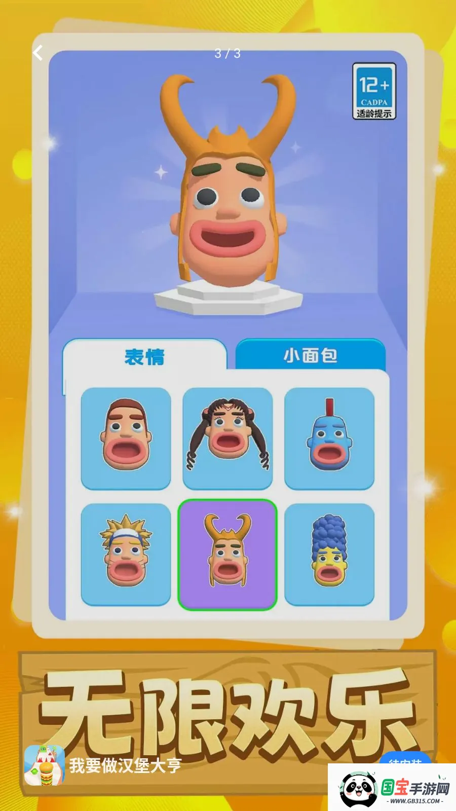 ��Ҫ���������2026���°汾v1.0.0 ��Ѱ��ͼ2