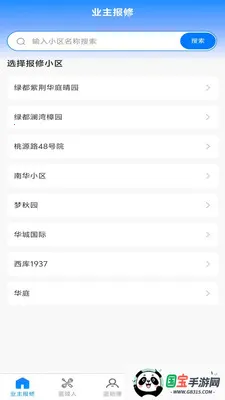 С���绥����Ӧ��2026�ٷ�����v1.0.0 �ֻ����ͼ1