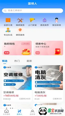 С���绥����Ӧ��2026�ٷ�����v1.0.0 �ֻ����ͼ0