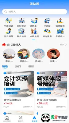 С���绥����Ӧ��2026�ٷ�����v1.0.0 �ֻ����ͼ3