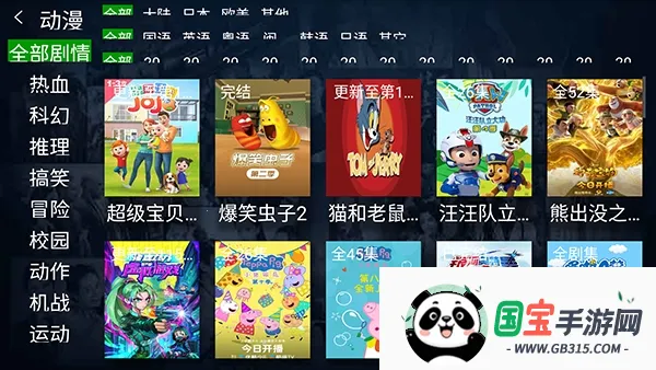 С��׷��TV2026���ذ�װv1.0 �ٷ������ͼ2