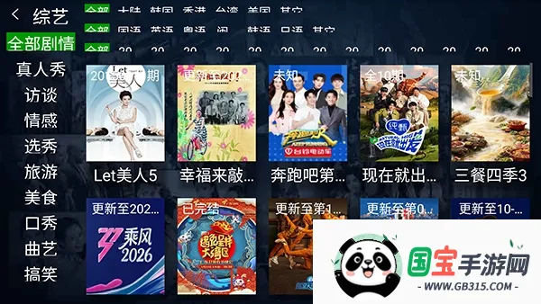 С��׷��TV2026���ذ�װv1.0 �ٷ������ͼ1