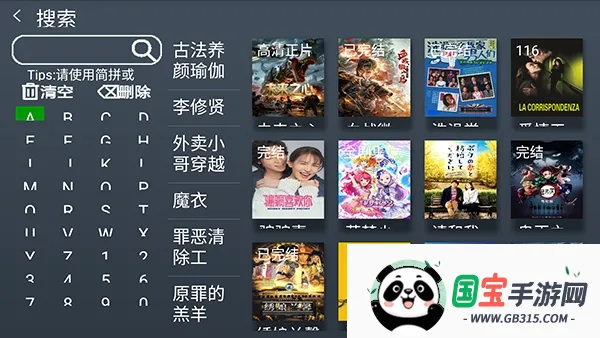 С��׷��TV2026���ذ�װ