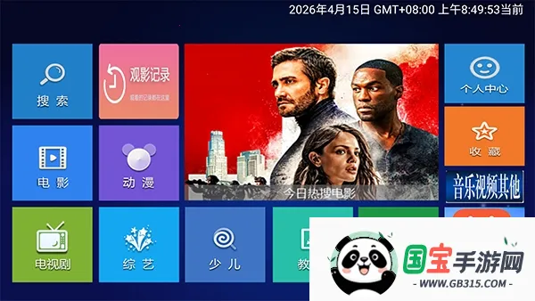 С��׷��TV2026���ذ�װ