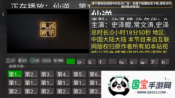 С��׷��TV2026���ذ�װ