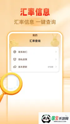 �ƽ�����۸��ѯ2026�ٷ�����v1.0.0 ��Ѱ��ͼ2